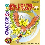 Pokemon Gold version JPN GBC