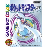 Pokemon Silver version JPN GBC