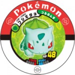 Bulbasaur Mewtwo's Challenge Chapter
